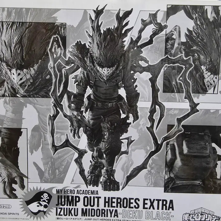 [BUNJANG] Giga Jump Izuku Midoriya Figure (Unsealed) / 기가점프 미도리야 판매합니다