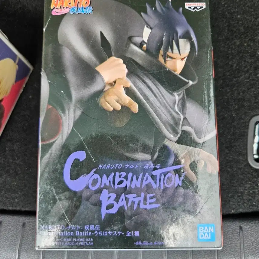 [BUNJANG] Bandai Sasuke Sealed Figure / 반다이 사스케