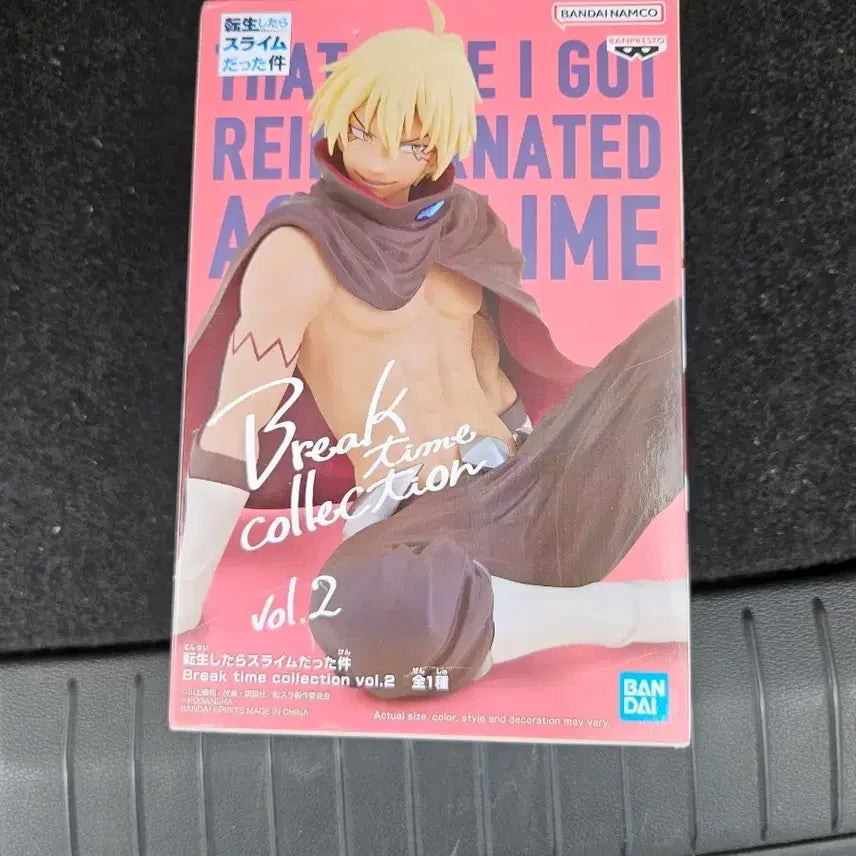[BUNJANG] That Time I Got Reincarnated as a Slime Veldora Tempest Sealed Figure / 전생슬 폭풍룡 베루도라