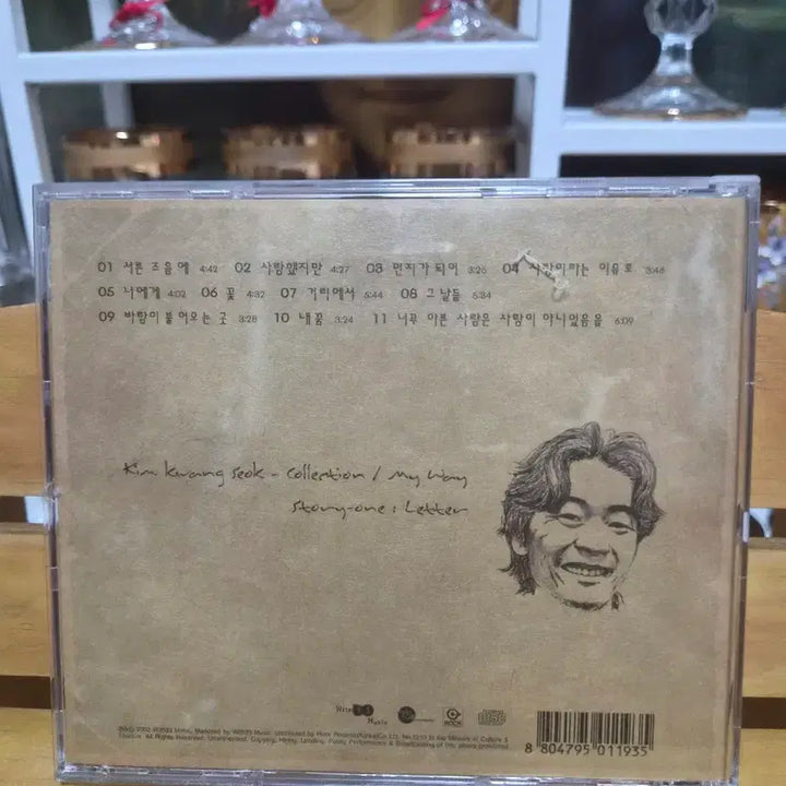 [BUNJANG] Kim Kwang-seok MY WAY Story One: Letter CD / CD 김광석 컬렉션 MY WAY story one :letter