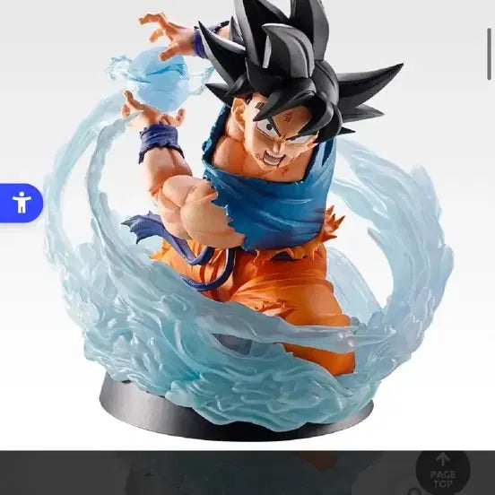 [BUNJANG] Dragon Ball Spectacle A Prize Figure (Sealed) / 미개봉 현물) 드래곤볼 스펙타클a상