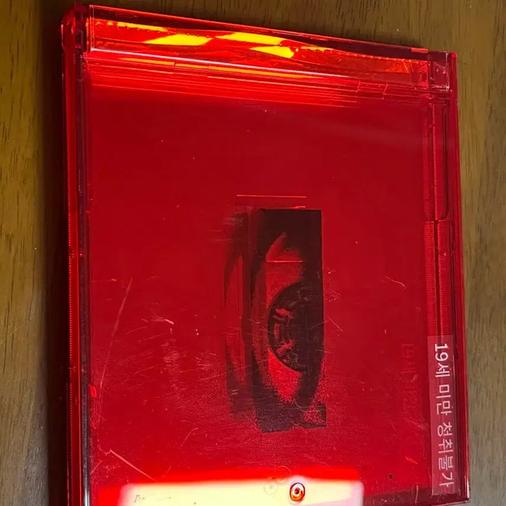 [BUNJANG] G-Dragon (GD) Album / 지디 귄지용 앨범