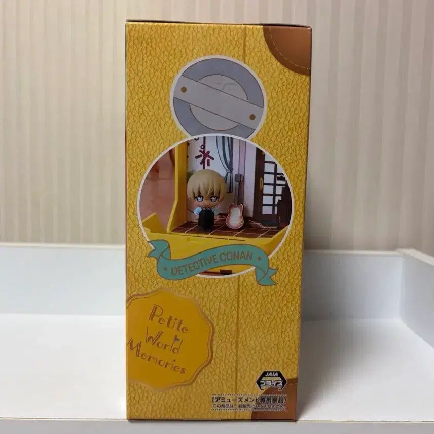 [BUNJANG] Detective Conan Amuro Tooru Petit World Memories Figure by Sega (Sealed) / (미개봉) 아무로 토오루 명탐정코난 쁘띠월드 피규어 세가 아무로토오루