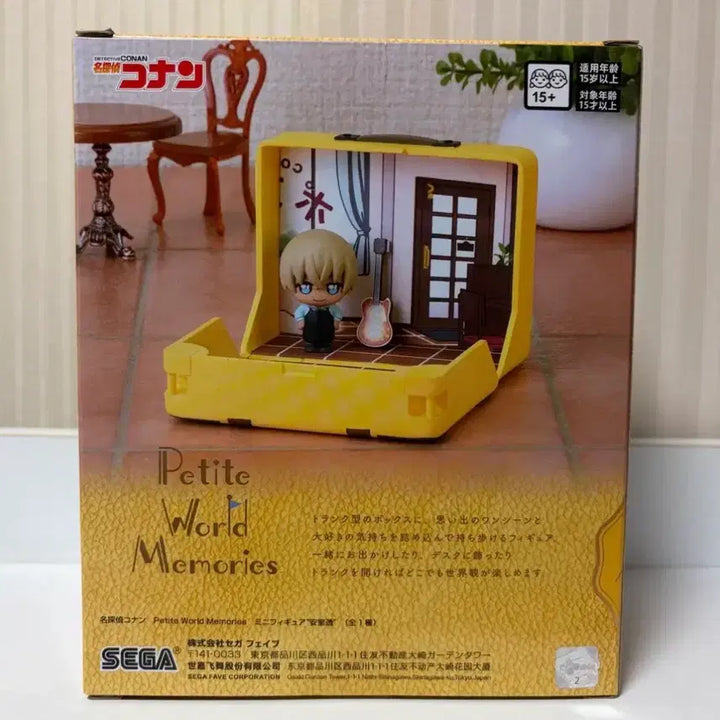 [BUNJANG] Detective Conan Amuro Tooru Petit World Memories Figure by Sega (Sealed) / (미개봉) 아무로 토오루 명탐정코난 쁘띠월드 피규어 세가 아무로토오루