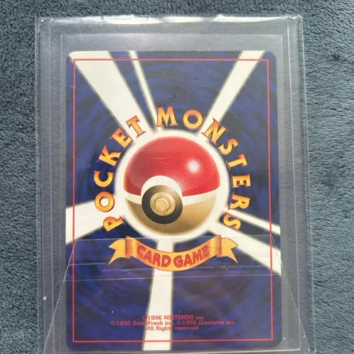 [BUNJANG] 1996 Magikarp 1st Edition Japanese Card / 1996년 일판 잉어킹 초판 카드