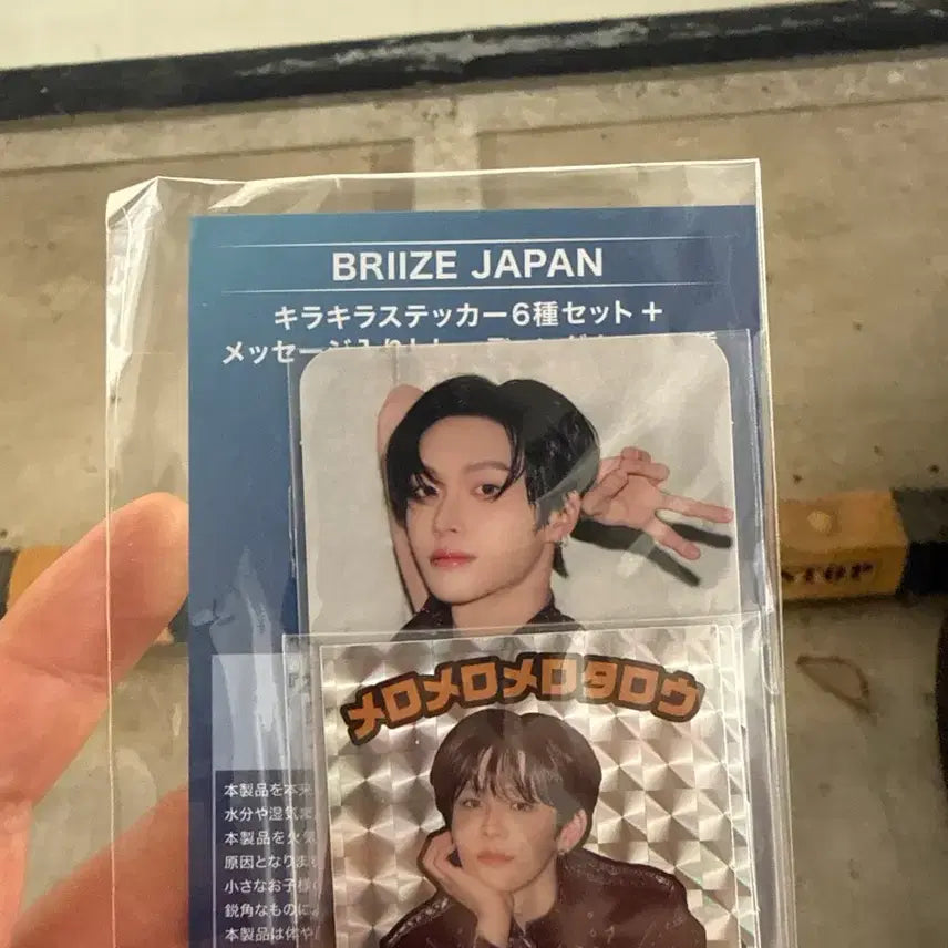 [BUNJANG] RIIZE Sungchan Shotaro FC Trading Card / 라이즈 원빈 쇼타로 FC 트레이카
