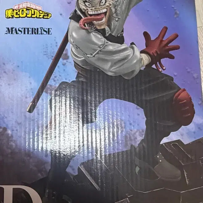 [BUNJANG] My Hero Academia Ichiban Kuji Stain &amp; Mineta Bundle / 이치방쿠지 히로아카 D상스테인 + E상 미네타 일괄