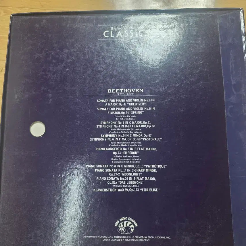 [BUNJANG] World Favorite Classics Vol. 4 Beethoven LP / 월드 페이버릿 클래식 4집 베토벤 LP