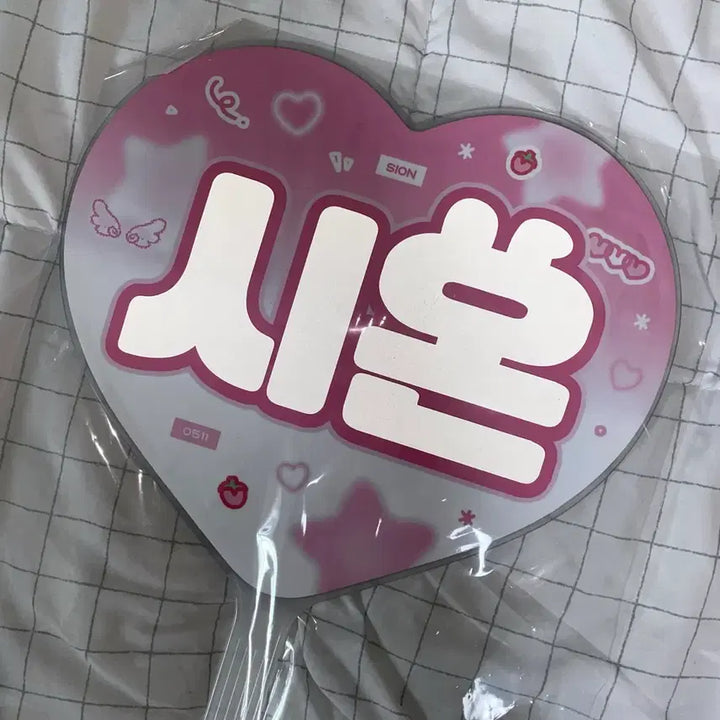 [BUNJANG] NCT WISH Sion Strawberry Uchiwa / 엔시티 위시 시온 딸기 우치와