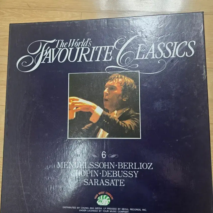 [BUNJANG] World Favorite Classics LP Vol. 6: Mendelssohn, Berlioz, Chopin, Debussy, Sarasate / 월드 페이버릿 클래식 LP 6집 멘델스존, 베를리오즈, 쇼팽, 드뷔시, 사라사테