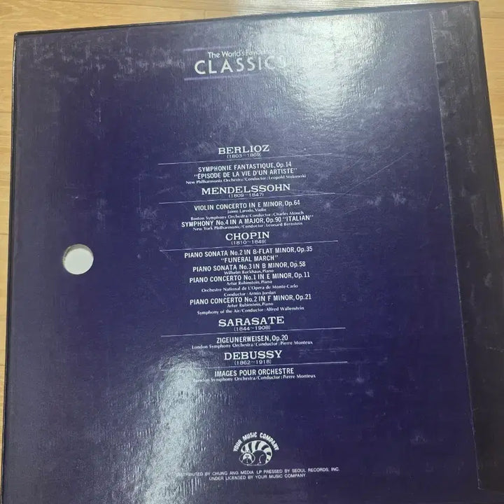[BUNJANG] World Favorite Classics LP Vol. 6: Mendelssohn, Berlioz, Chopin, Debussy, Sarasate / 월드 페이버릿 클래식 LP 6집 멘델스존, 베를리오즈, 쇼팽, 드뷔시, 사라사테