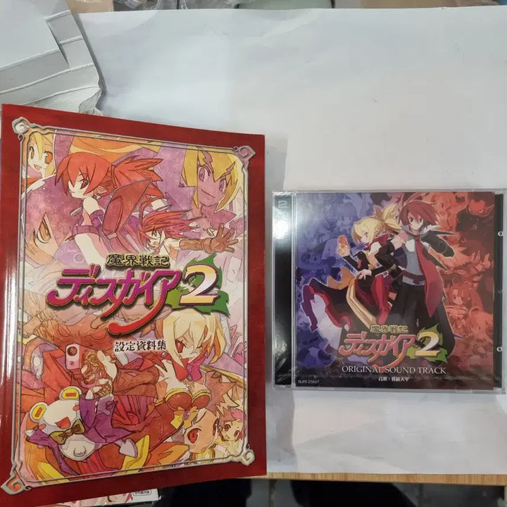 [BUNJANG] PlayStation 2 Game: Disgaea 2 Special Edition / 게임 플레이스테이션2 게임 마계전기 디스가이아 2 스페셜 에디션이에요게임 본편과 설정 자료집, 오리지널 사운드 트랙이 포함된 구성입니다박스 아트가 매력적인 게임을 좋아하시는 분