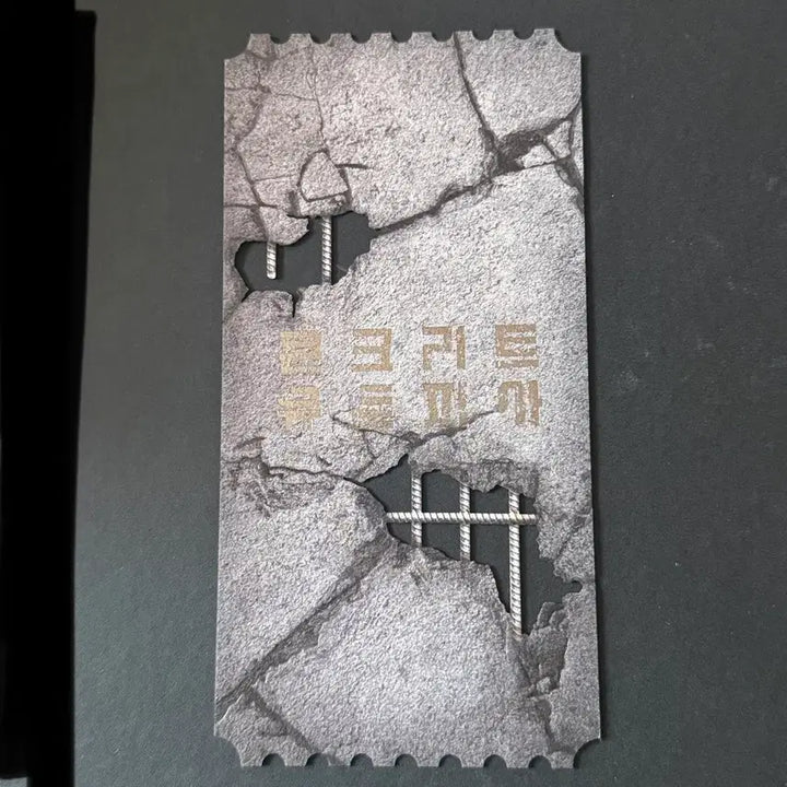 [BUNJANG] Concrete Utopia Original Ticket / 콘크리트유토피아 오티 오리지널티켓