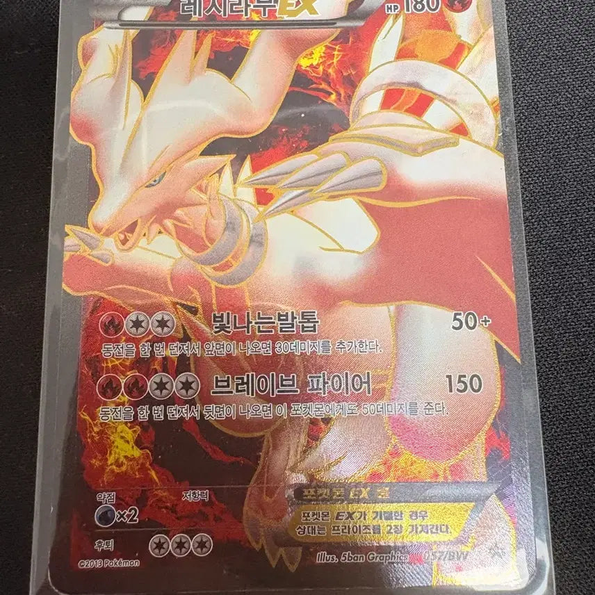 [BUNJANG] Reshiram &amp; Zekrom EX Promo Cards / 프로모 레시라무, 제크로무