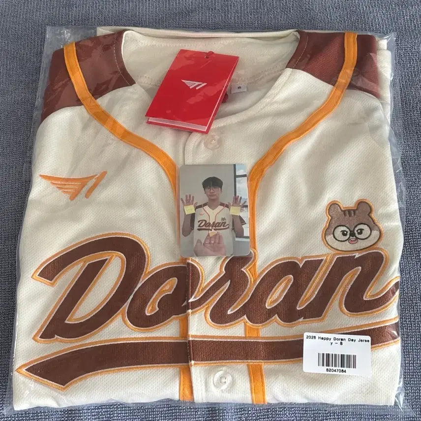 [BUNJANG] T1 Doran Birthday Baseball Jersey S / 티원 t1 굿즈 도란 생일 야구 유니폼 져지 S
