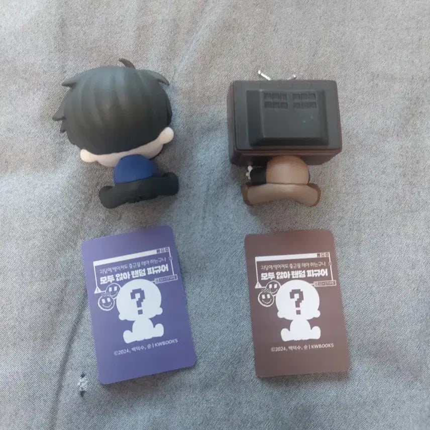 [BUNJANG] Brown Sitting Figure / 괴출 괴담출근 모두앉아 피규어 브라운