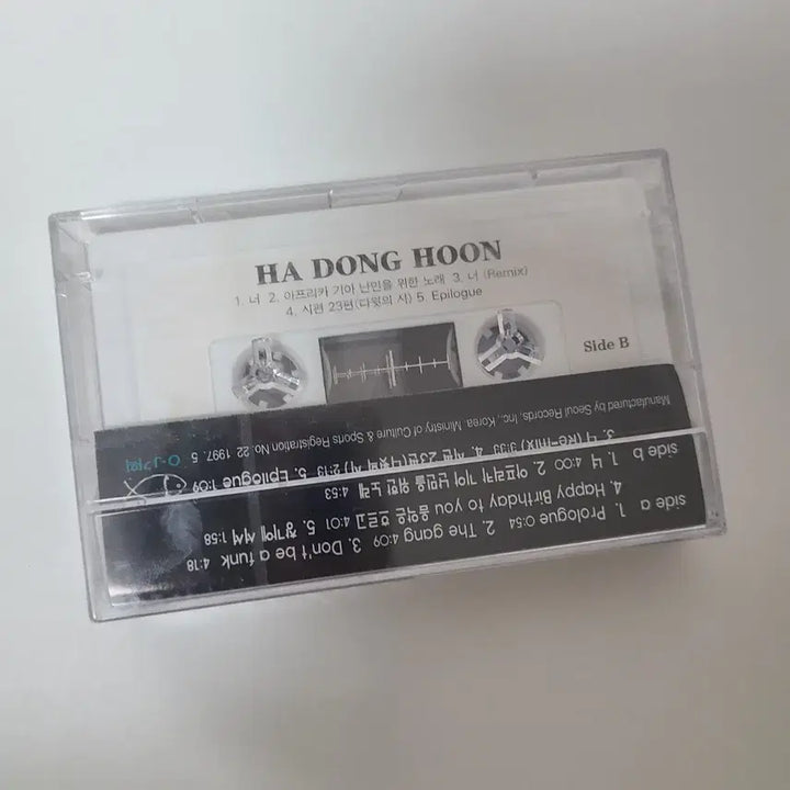 [BUNJANG] Haha Ha Dong Hoon Debut Album Cassette Tape / 하하 하동훈 데뷔앨범 카세트 테이프