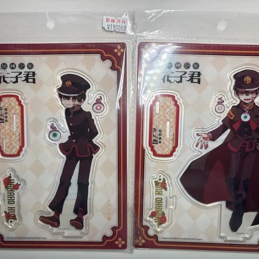 [BUNJANG] Jibaku Shonen Hanako-kun Acrylic Stand &amp; Can Badge Bundle Set / 지박소년하나코군 굿즈 일괄 판매