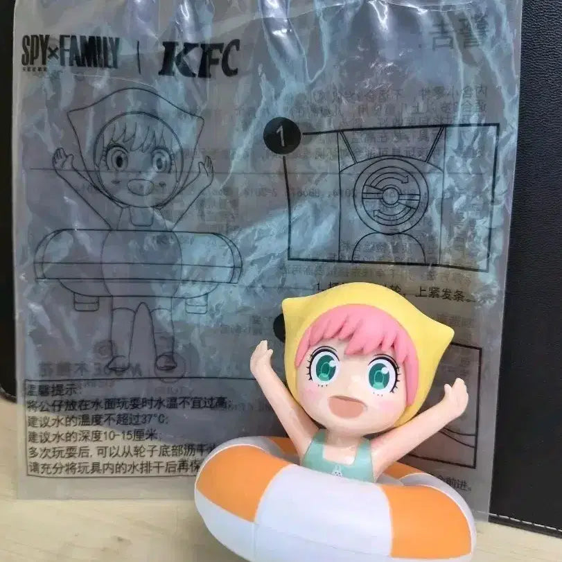 [BUNJANG] Spy x Family Anya Floating Figure Limited Edition KFC Collaboration / 스파이 패밀리 KFC콜라보 한정판 아냐 피규어