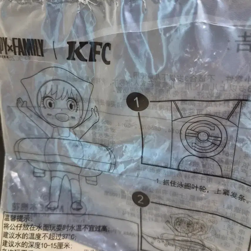 [BUNJANG] Spy x Family Anya Floating Figure Limited Edition KFC Collaboration / 스파이 패밀리 KFC콜라보 한정판 아냐 피규어