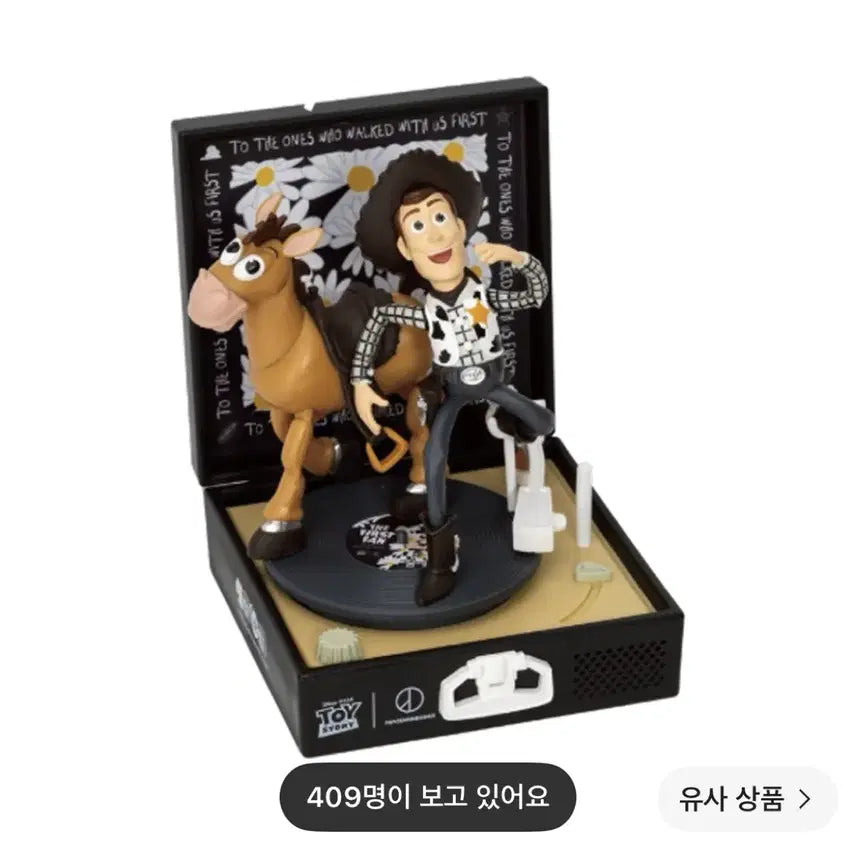 [BUNJANG] PEACEMINUSONE x Toy Story The First Fan Diorama Figure Record Player / (미개봉/원가) 피스마이너스원 x 토이 스토리 더 퍼스트팬 디오라마 피규어 레코드 플레이어