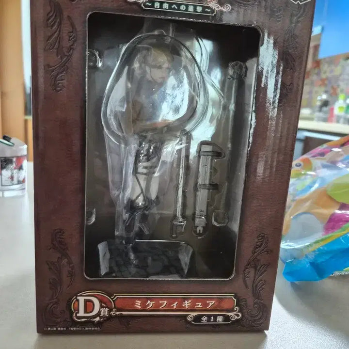 [BUNJANG] Attack on Titan &
