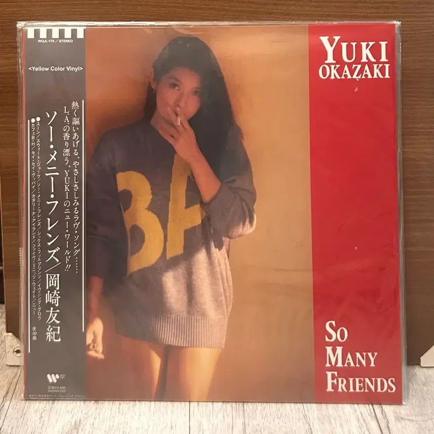 [BUNJANG] Yuki Okazaki So Many Friends Yellow Vinyl LP / Yuki Okazaki 유키 오카자키 lp (city pop)