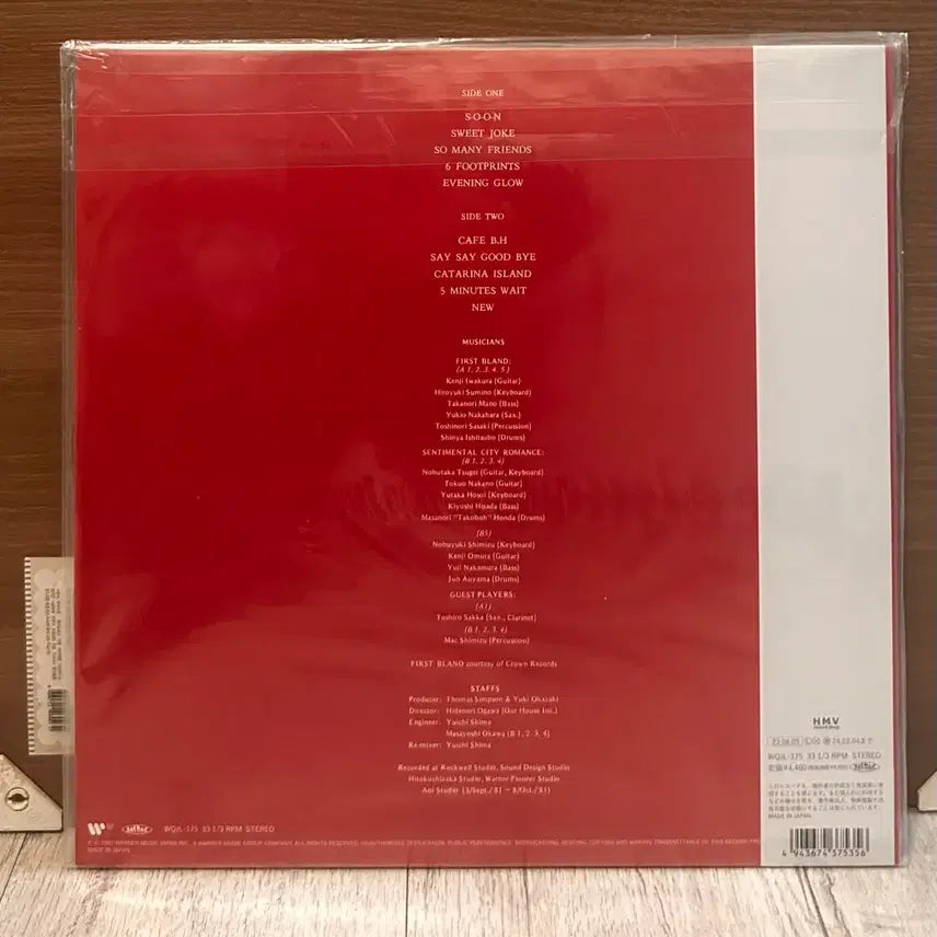 [BUNJANG] Yuki Okazaki So Many Friends Yellow Vinyl LP / Yuki Okazaki 유키 오카자키 lp (city pop)