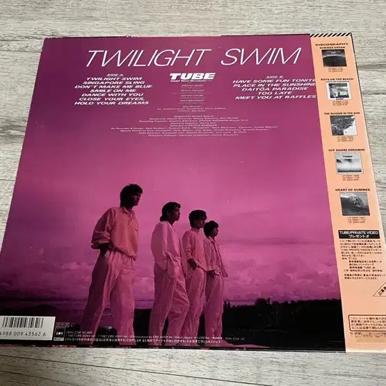 [BUNJANG] Tube Twilight Swim LP / Tube lp