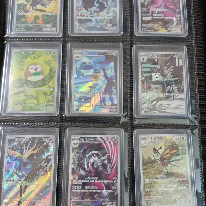 [BUNJANG] Pokemon AR Cards (100 Unique) / 포켓몬카드 겹치지 않는 ar 100종 팝니다