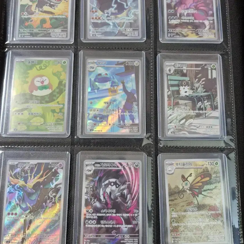 [BUNJANG] Pokemon AR Cards (100 Unique) / 급처)포켓몬카드 겹치지 않는 ar 91종 팝니다