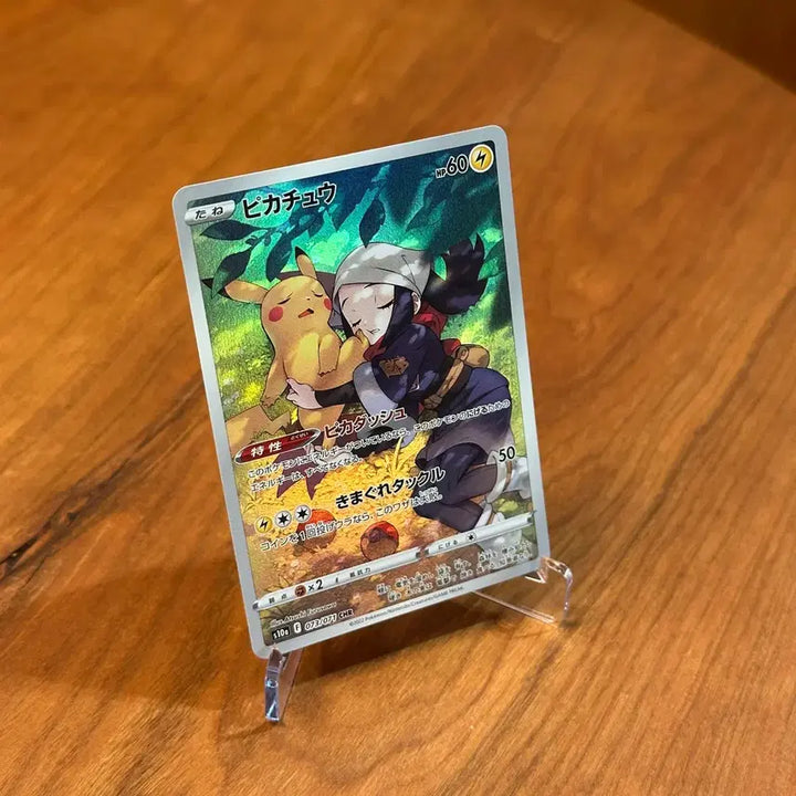 [BUNJANG] Pokemon Card Pikachu CHR (Paw Pikachu) 07/071 Dark Fantasma - Japanese Edition / (일판) 포켓몬카드 피카츄 CHR (발바닥츄) 07/071 다크판타스마
