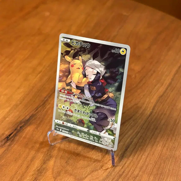 [BUNJANG] Pokemon Card Pikachu CHR (Paw Pikachu) 07/071 Dark Fantasma - Japanese Edition / (일판) 포켓몬카드 피카츄 CHR (발바닥츄) 07/071 다크판타스마