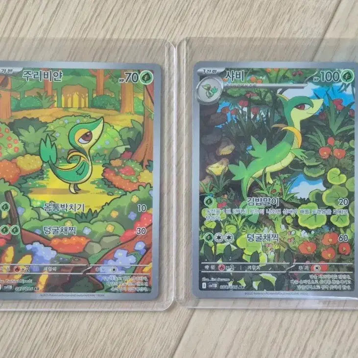 [BUNJANG] Pokemon Card Shaymin AR / 포켓몬카드 샤비 ar