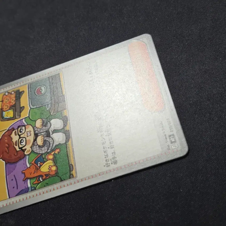 [BUNJANG] Pokemon Card Indonesian Influencer 019/023 (Charizard, Ditto, Pikachu) / [포켓몬 카드]일판 인플루언서의 소개 019/023(리자몽,메타몽,피카츄)
