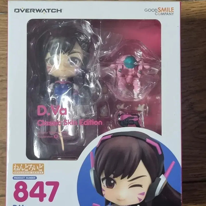 [BUNJANG] Good Smile Company Overwatch D.Va Nendoroid 