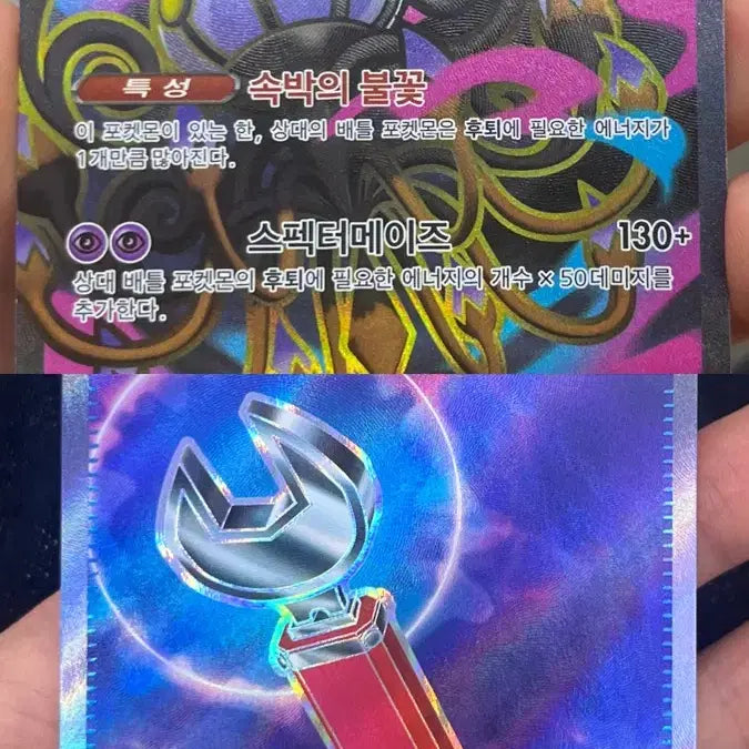 [BUNJANG] Bundle Set (9 Cards) / SR AR  RR 9장 일괄판매