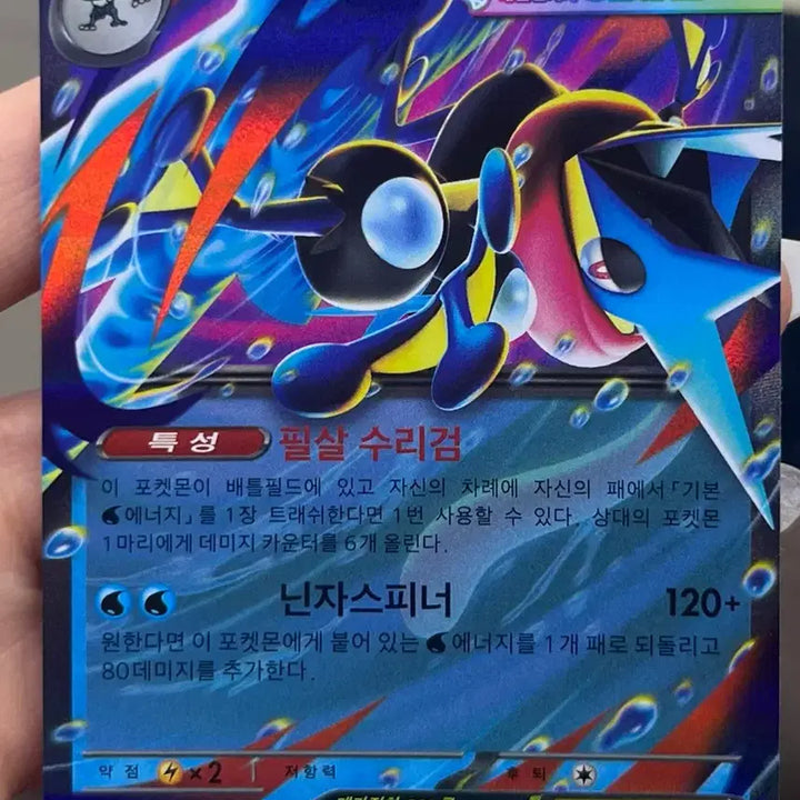 [BUNJANG] Bundle Set (9 Cards) / SR AR  RR 9장 일괄판매