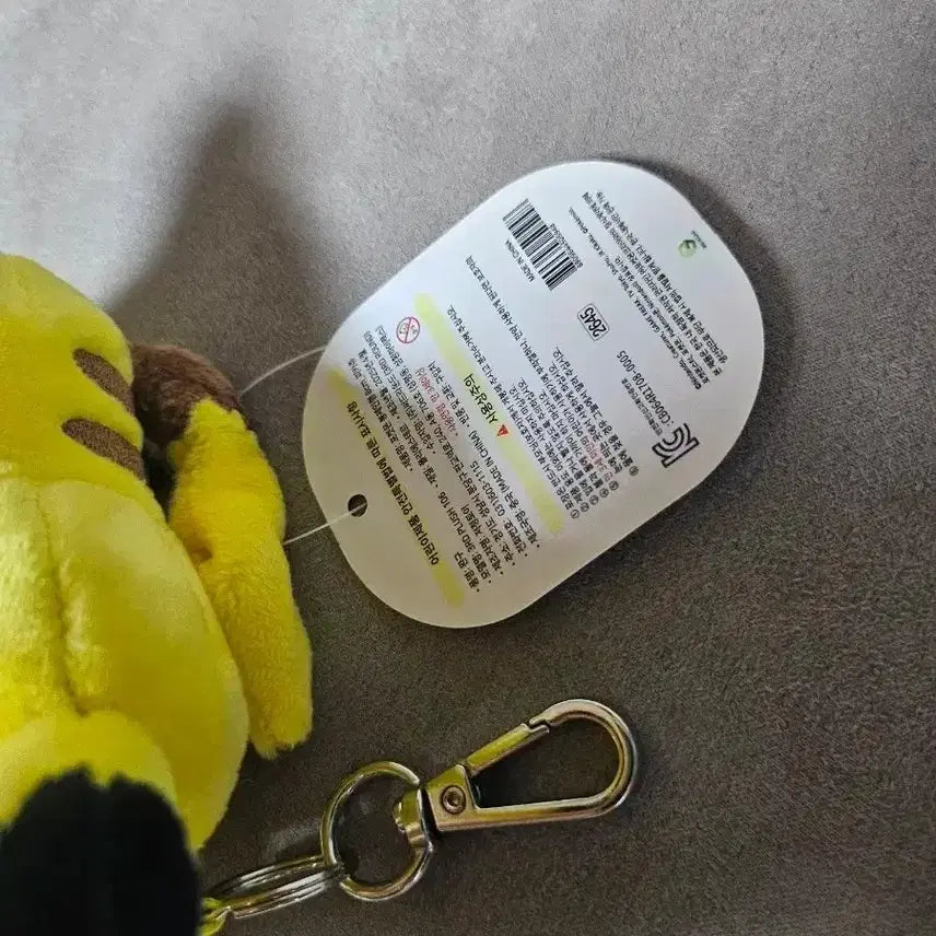 [BUNJANG] Genuine Pokémon Pikachu 8cm Keychain Plush Doll / 정품 포켓몬스터 피카츄 8cm 키링 인형