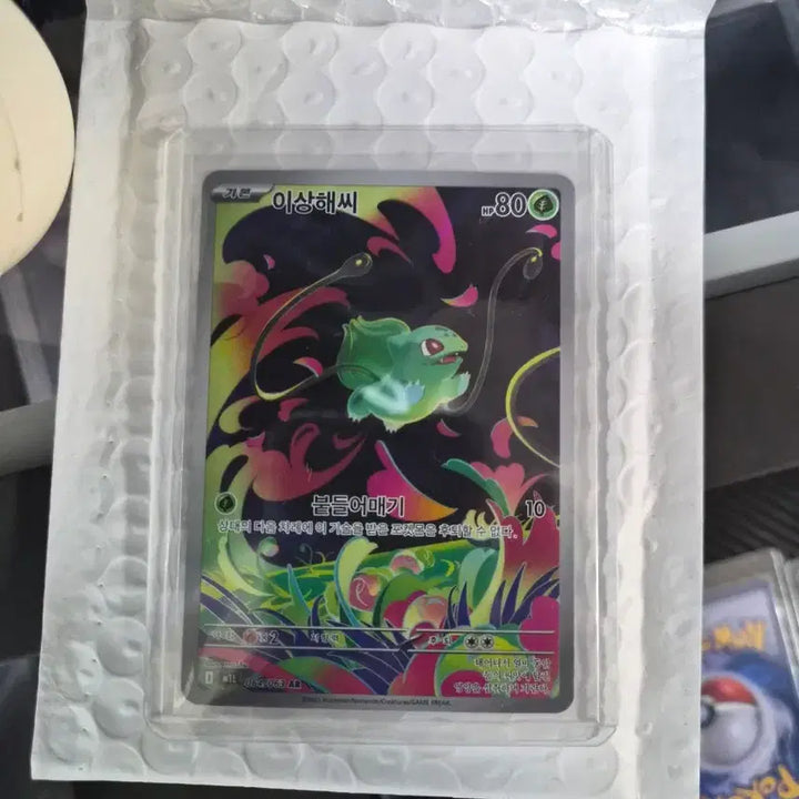 [BUNJANG] Pokemon Card Mega Venusaur / Bulbasaur / Ivysaur 3 Card Set / 포켓몬카드 메가이상해꽃/이상해씨/이상해풀 3장