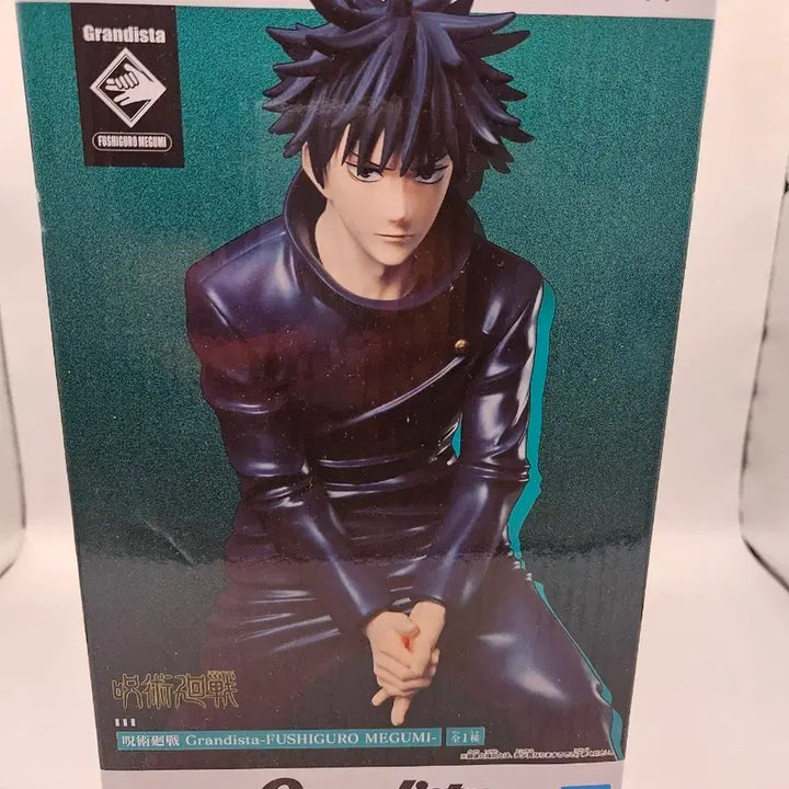[BUNJANG] Jujutsu Kaisen Fushiguro Megumi Grandista Figure / 주술회전 후시구로 메구미 피규어 판매