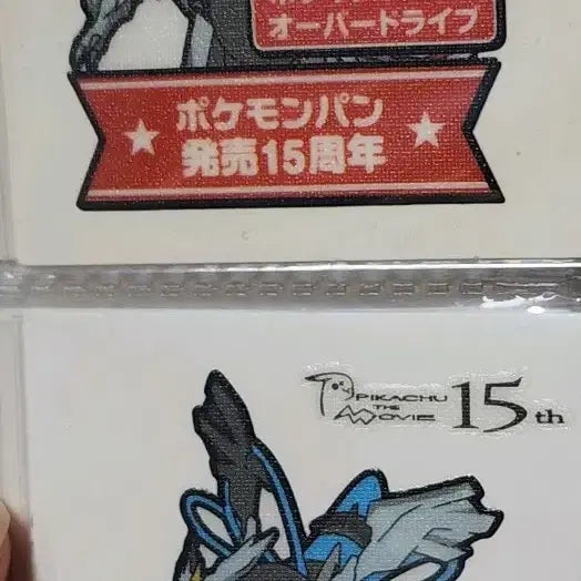 [BUNJANG] Pokemon Japanese Sticker Bundle / 포켓몬 일판띠부씰 일괄(마지막 가격내림)