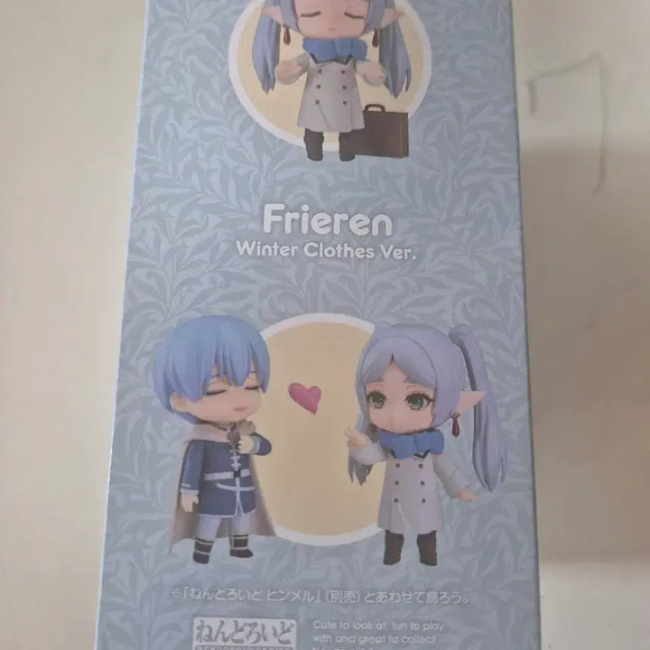 [BUNJANG] Frieren: Beyond Journey&