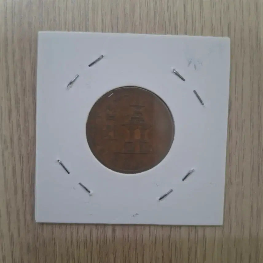 [BUNJANG] 1970s South Korean 10 Won Coins (Cupronickel &amp; Brass) / 1970년도 10원동전 완전적동1개+황동1개