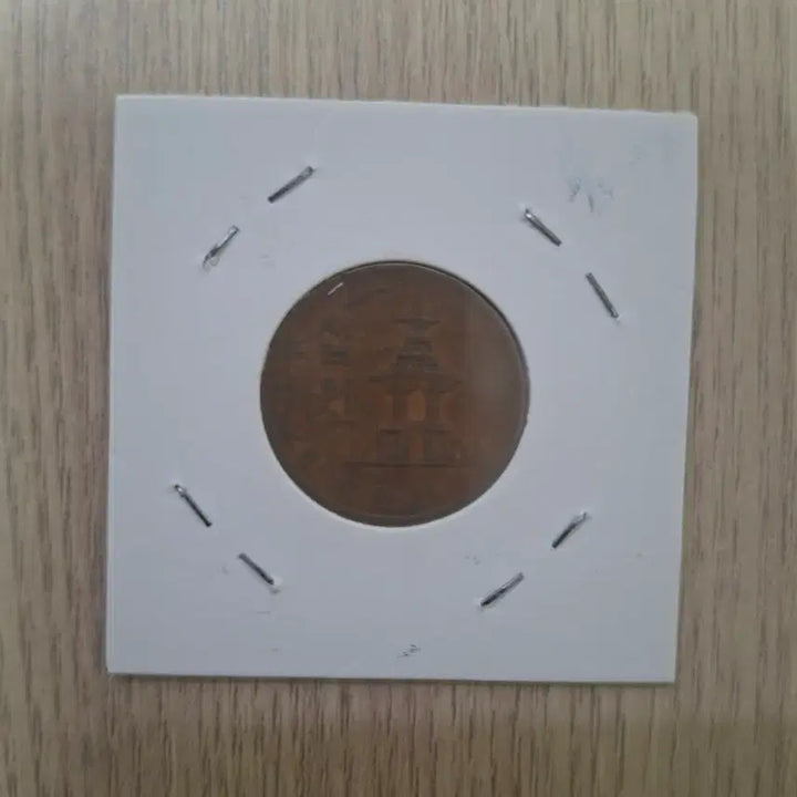 [BUNJANG] 1970s South Korean 10 Won Coins (Cupronickel &amp; Brass) / 1970년도 10원동전 완전적동1개+황동1개