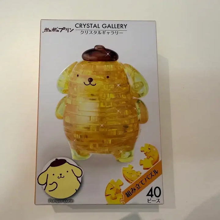 [BUNJANG] Hanayama 3D Crystal Gallery Puzzle Pompompurin 40 Pieces / 하나야마 3D입체 크리스탈 갤러리 퍼즐 폼폼푸린 40피스