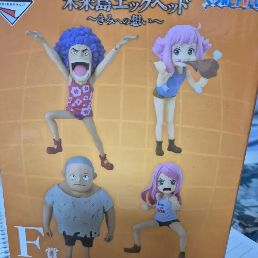[BUNJANG] Banpresto Ichiban Kuji One Piece F Prize - Jewelry Bonney / 이완코브 f상 원피스