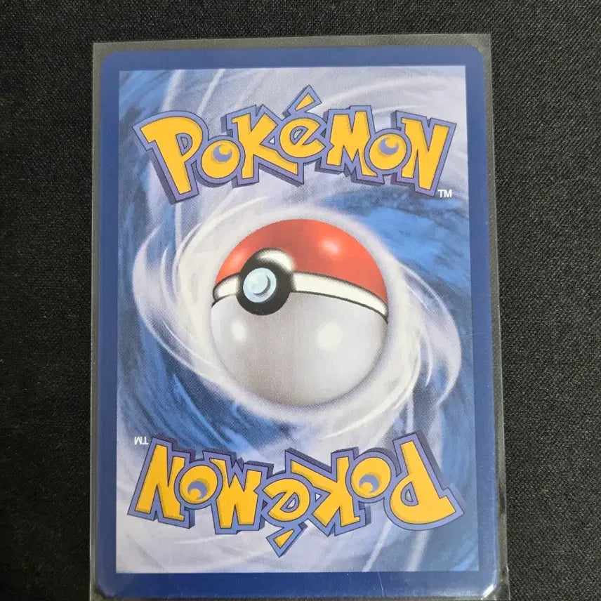 [BUNJANG] Pokémon Scarlet &amp; Violet AR Card / [S급] 파비코 ar