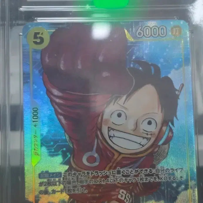 [BUNJANG] One Piece Card Monkey D. Luffy 2024 Secret Rare Art / 원피스 카드 몽키 D 루피 2024 시크릿 레어 아트