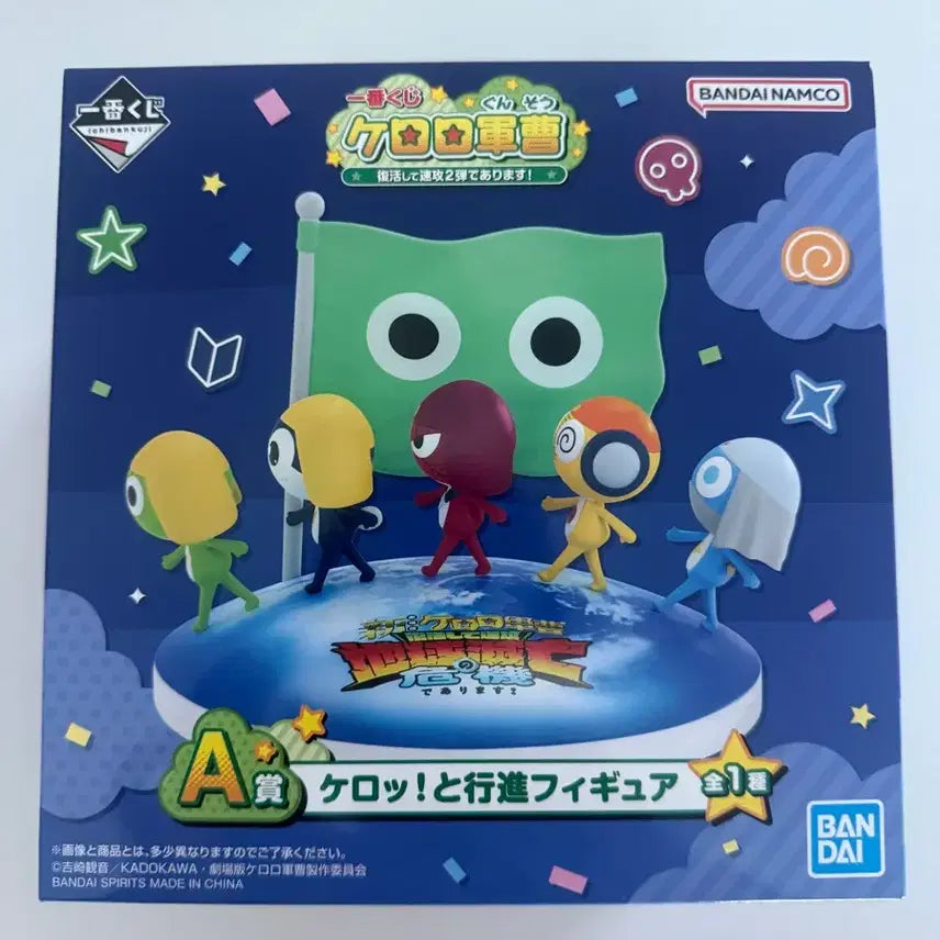 [BUNJANG] Keroro Ichiban Kuji A Prize Figure (Sealed) / (미개봉 현물) 케로로 이치방쿠지 제일복권a상